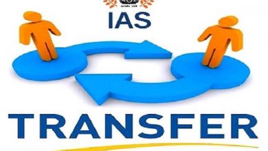 IAS Transfer in Chhattisgarh