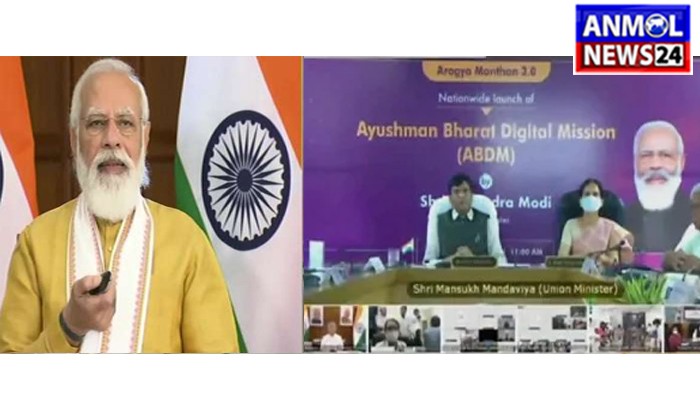 PM मोदी ने की आयुष्मान भारत डिजिटल हेल्थ मिशन की शुरुआत