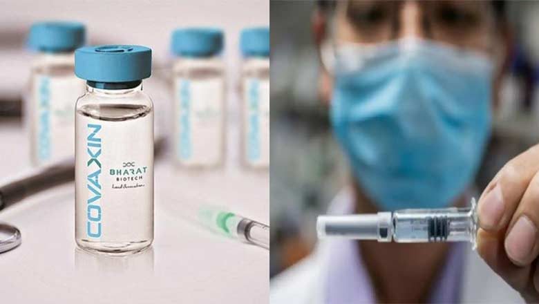 लापरवाही की हद में हुई पार! Co-vaccine की जगह लगा दिया रेबीज का टिका