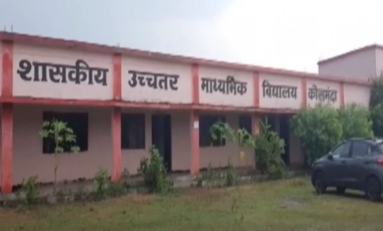 Teachers recover illegal fees : शिक्षकों ने स्कूली बच्चों से की अवैध फीस वसूली