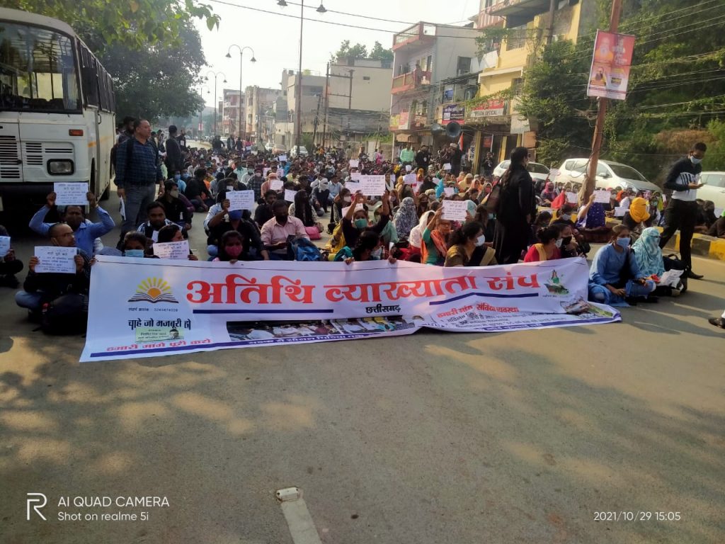 अतिथि व्याख्याता संघ ने सप्रे शाला परिसर में गिरफ्तार हो मनाई काली दिवाली 