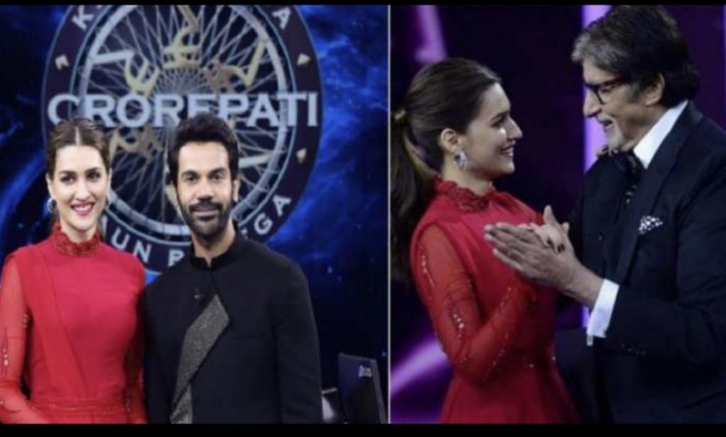 KBC 13: शुक्रवार एपिसोड में दिखेंगे राजकुमार राव, घुटनों के बल बैठ अमिताभ को प्रपोज करेंगी कृति सैनन
