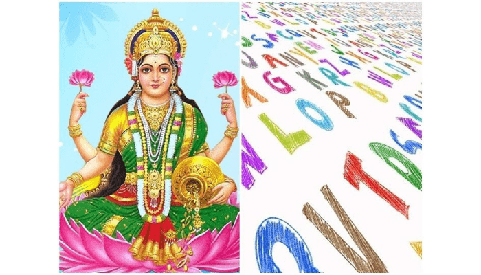 Astrology: जिन लड़कियों का नाम इन अक्षरों से होता है शुरू, उन पर मां लक्ष्मी की मानी जाती है विशेष कृपा