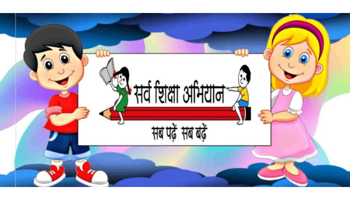 समग्र शिक्षा परियोजना में अस्थायी भर्ती के लिए 10 तक करें आवेदन