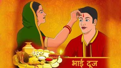 Bhai Dooj 2023