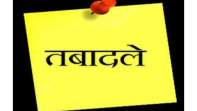 School Education Department