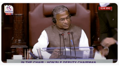 Rajya Sabha Deputy Chairman