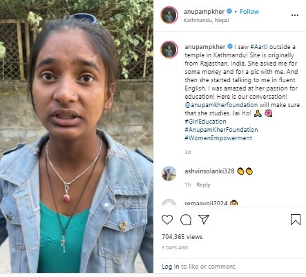 पैसे मांग रही लड़की ने बोला फर्राटेदार इंग्लिश, एक्टर अनुपम खेर हुए हैरान