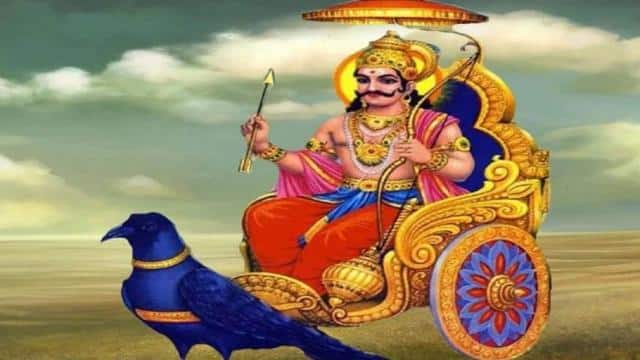 Bhagwan Shani