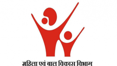 रायपुर : महिला एवं बाल विकास विभाग में पर्यवेक्षक के 200 पदों पर होगी भर्ती
