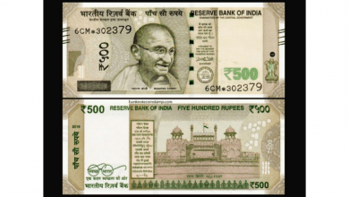 500 रुपए के नोट को लेकर आ रही बड़ी खबर! ऐसे नोट हैं अमान्य