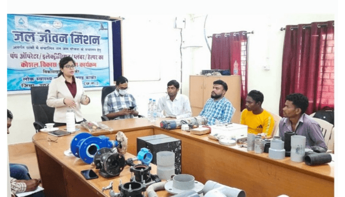 छत्तीसगढ़ : जल जीवन मिशन : नल जल योजना के बेहतर क्रियान्वयन के लिए कौशल विकास प्रशिक्षण