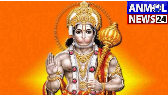 आज के दिन करें बजरंगबली के इन मन्त्रों का जाप, सभी विपत्तियों से रहेंगे दूर