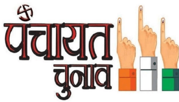 छत्तीसगढ़ में पंचायत चुनाव की तारीखों का ऐलान