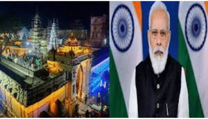 पीएम मोदी आज करेंगे विश्वनाथ धाम का लोकार्पण, 500 से ज्यादा बड़े संत- महात्मा की होगी विशेष मौजूदगी