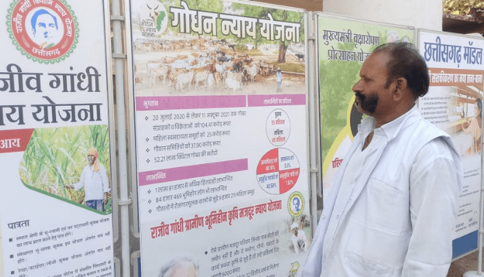 बलौदाबाजार : जनसम्पर्क विभाग द्वारा जनमन मासिक पत्रिका सहित शासन की जानकारियों की प्रचार समाग्रियों का किया गया निःशुल्क वितरण