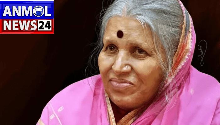 BIG BREAKING : Sindhutai Sapkal Passes Away महाराष्ट्र की मशहूर समाजसेविका पद्मश्री सिंधुताई सकपाल का 73 वर्ष की आयु में पुणे में हुआ निधन