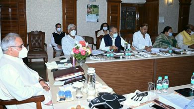 Bhupesh cabinet meeting: भूपेश कैबिनेट की हुई बैठक