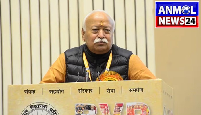 RSS Chief Mohan Bhagwat