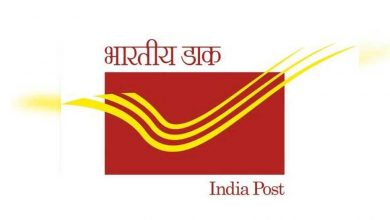 India Post Recruitment