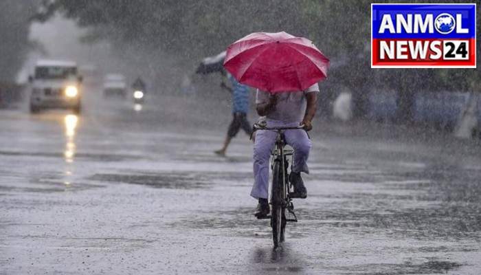 Chhattisgarh Me Bhari Baris: छत्तीसगढ़ में भारी बारिश की संभावना