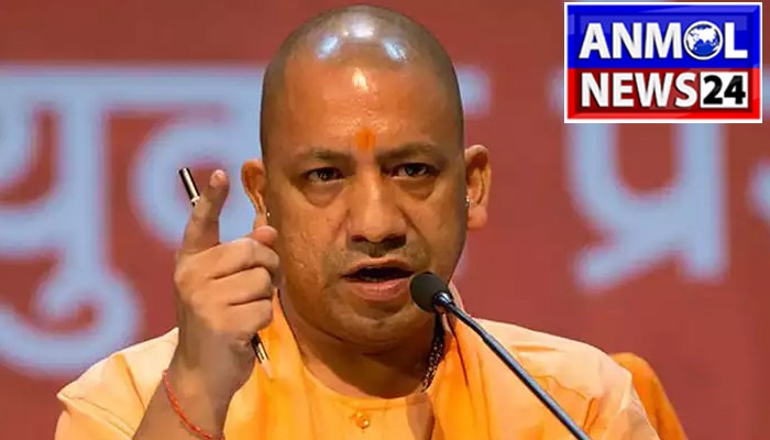CM Yogi Adityanath