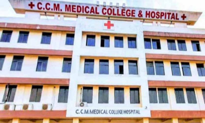 Chandulal Chandrakar Medical College