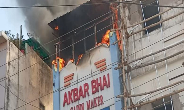 Fire In Bilaspur