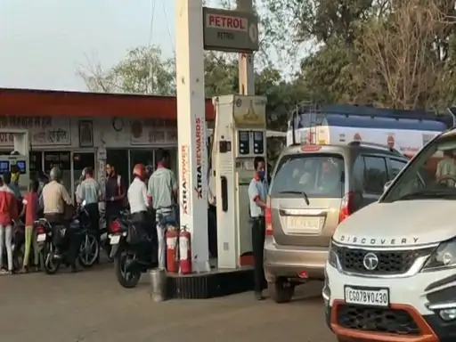 Petrol Price