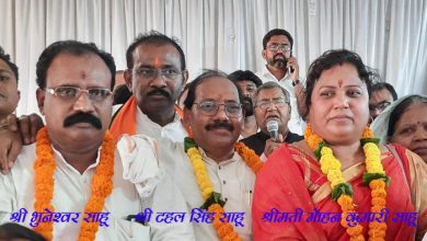 Chhattisgarh Pradesh Sahu Sangh : प्रदेश साहू संघ के अध्यक्ष पद पर टहल सिंह साहू निर्वाचित हुए