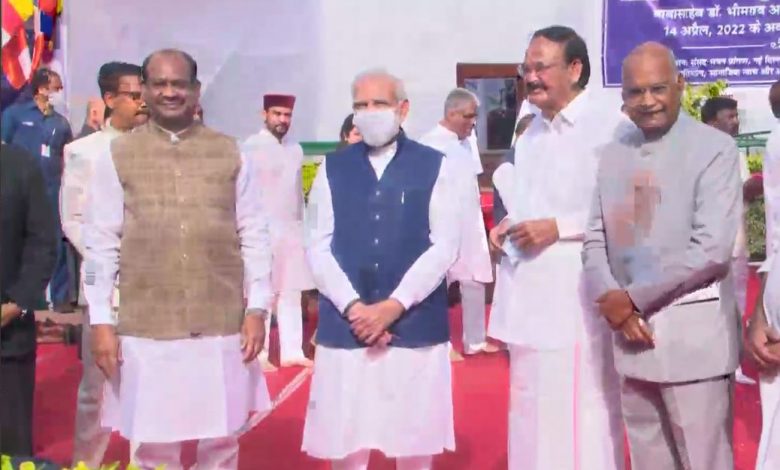 Ambedkar Jayanti