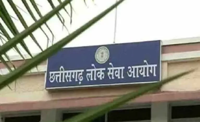 CGPSC Assistant Director