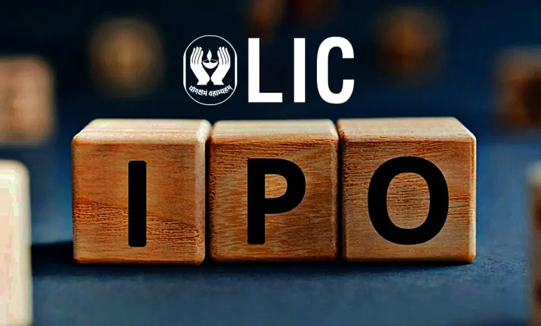 LIC IPO Rate