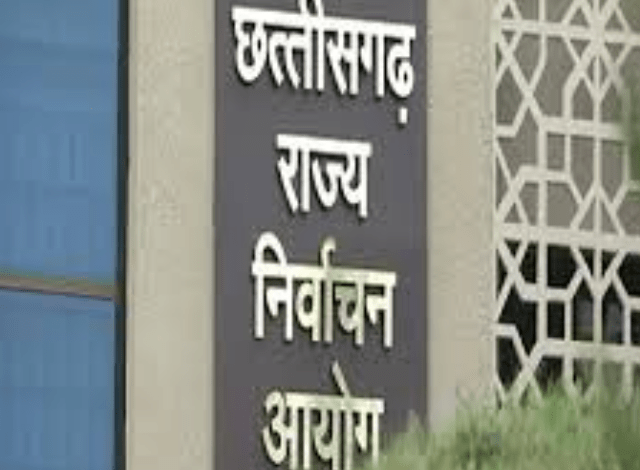 खैरागढ़