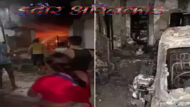 Indore fire Accident: इंदौर अग्निकांड का आरोपित गिरफ्तार