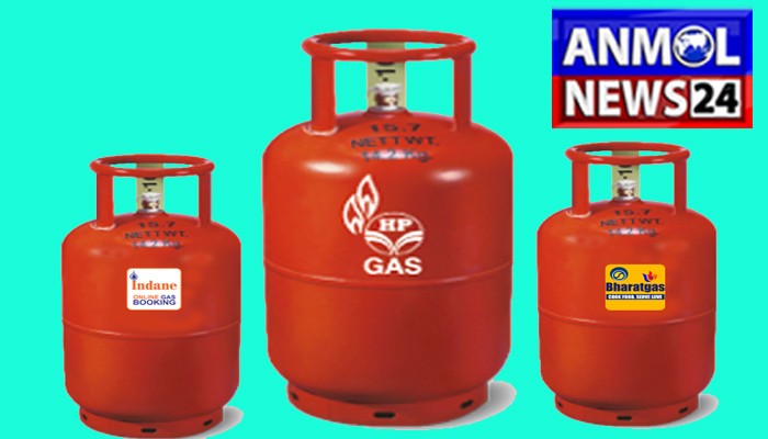 Gas Cylinder Price