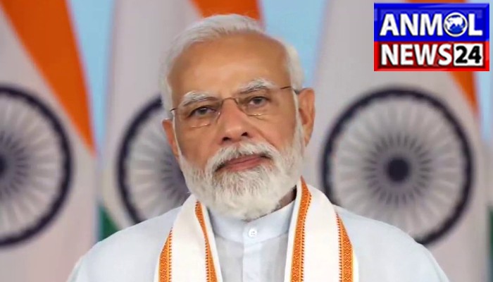 PM Kisan Yojana