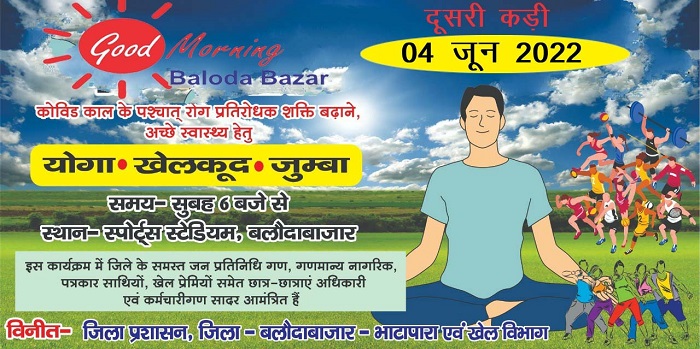 Good Morning Balodabazar