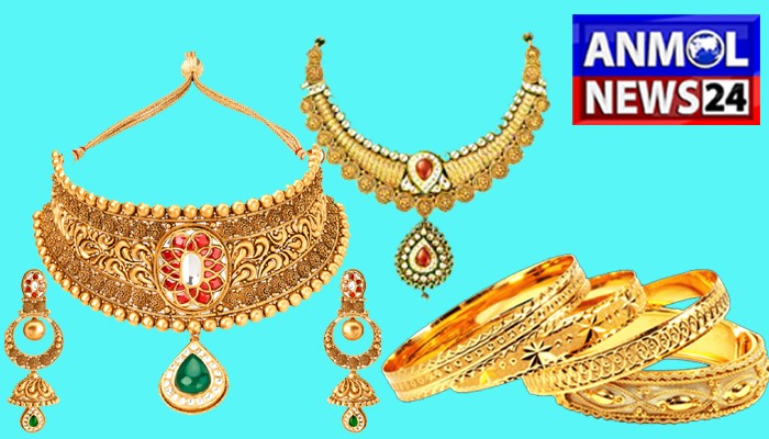 Gold Silver Price Today: सोना फिर हुआ सस्ता