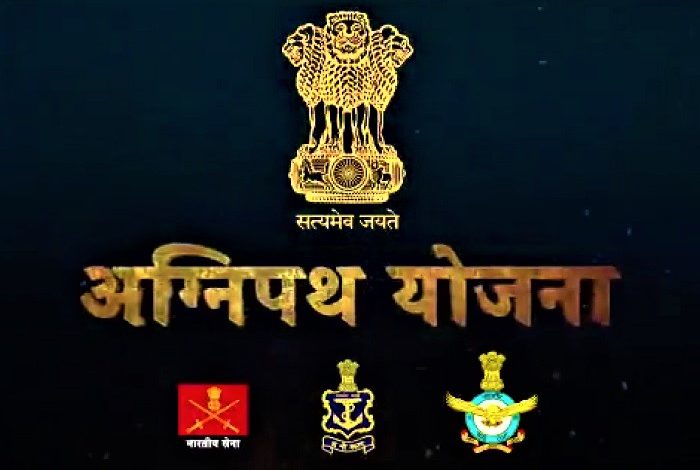 agniveer Bharti