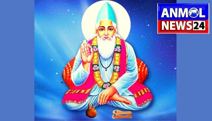 Kabir Das