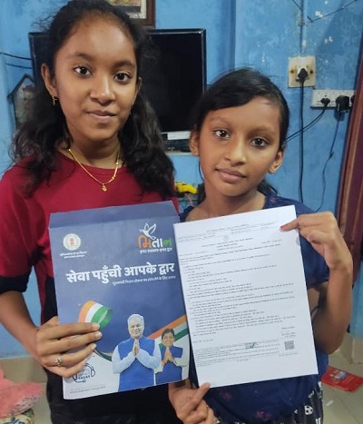 Chief Minister Mitan Yojana