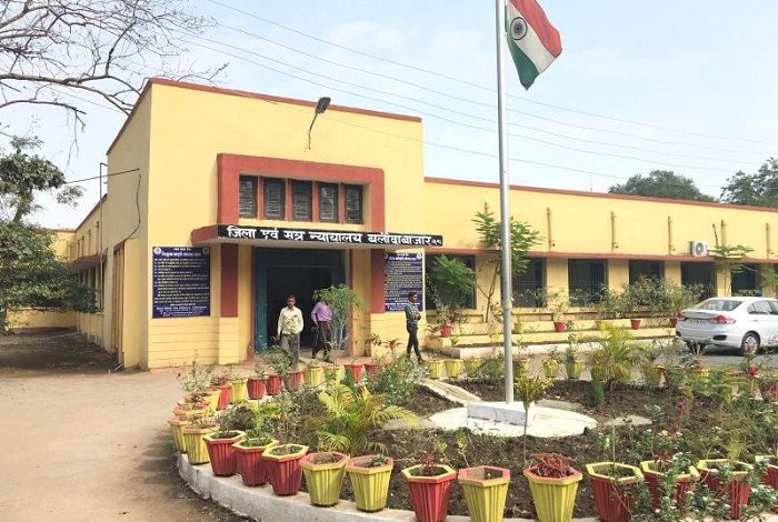 Balodabazar Family Court