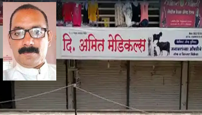 Amaravati Murder Case: नूपुर शर्मा का समर्थन करने पर बेटे-बहू के सामने दवा व्यापारी हत्या
