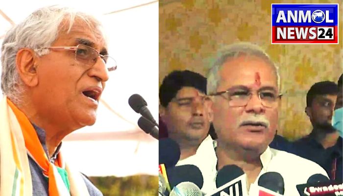 CM Bhupesh Resignation