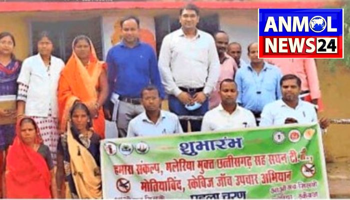 Balodabazar Health News