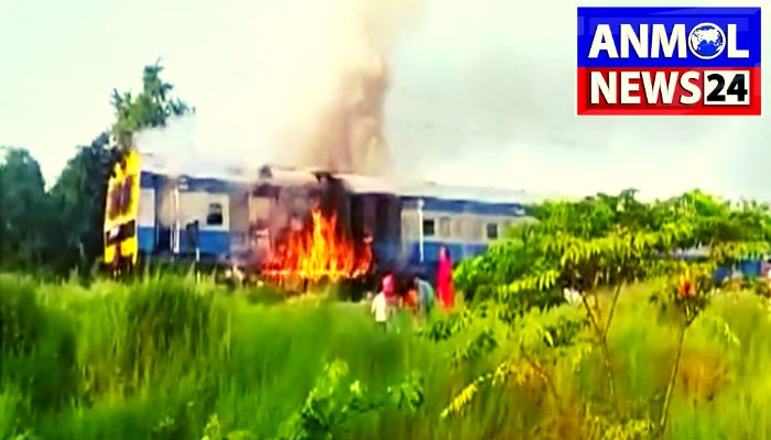 Train Fire