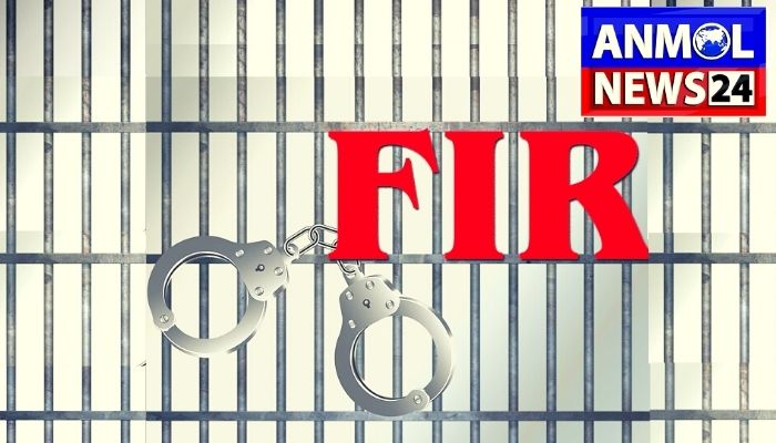FIR On Jail Officers