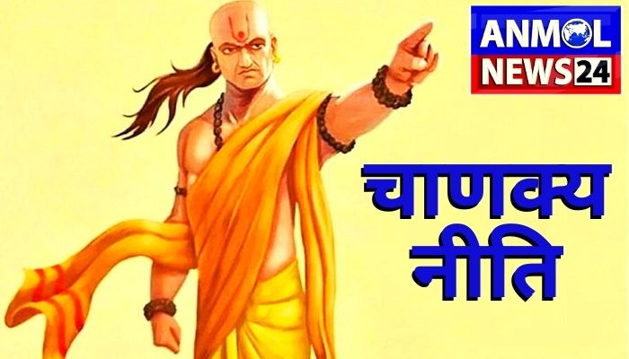 Chanakya Niti