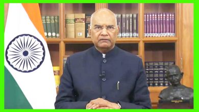 Rashtrapati Ram Nath Kovind: भारत के राष्ट्रपति का राष्ट्र के नाम संदेश
